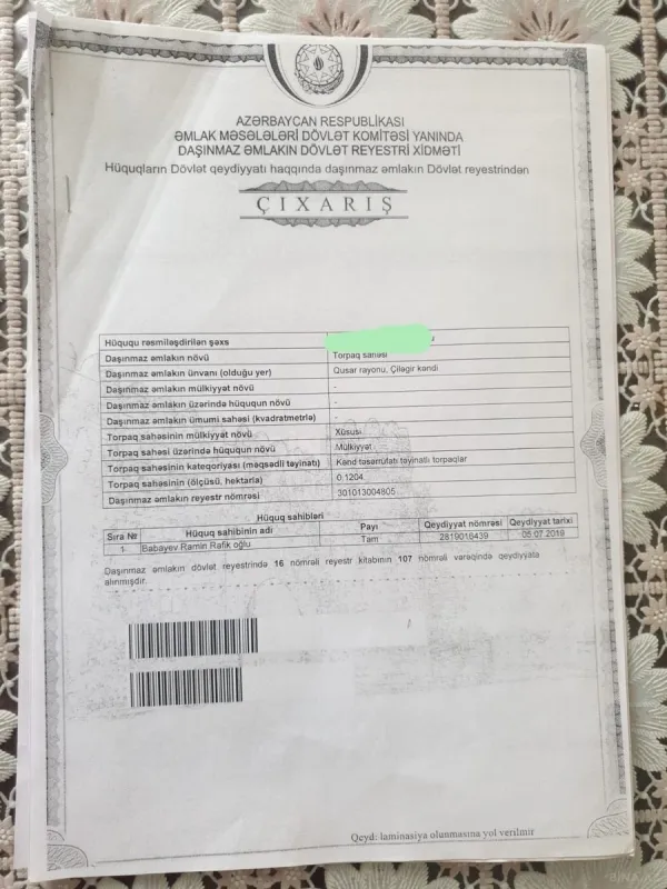 Satılır torpaq sahəsi 12 m²