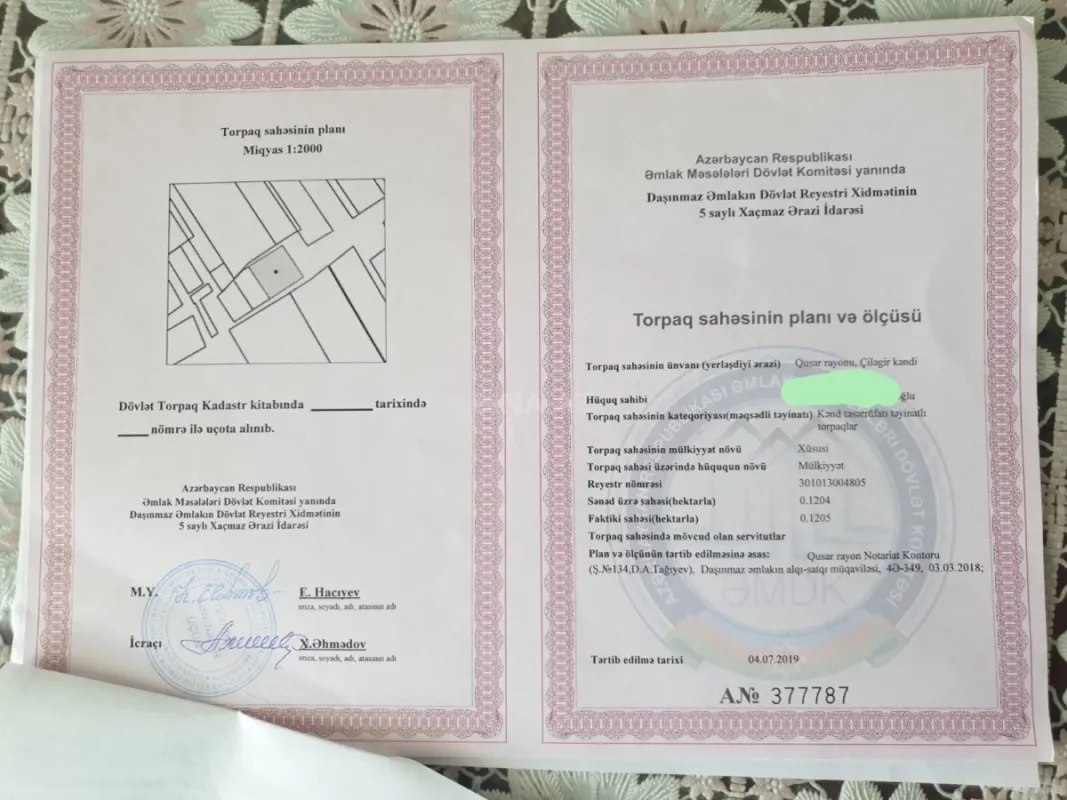 Satılır torpaq sahəsi 12 m²