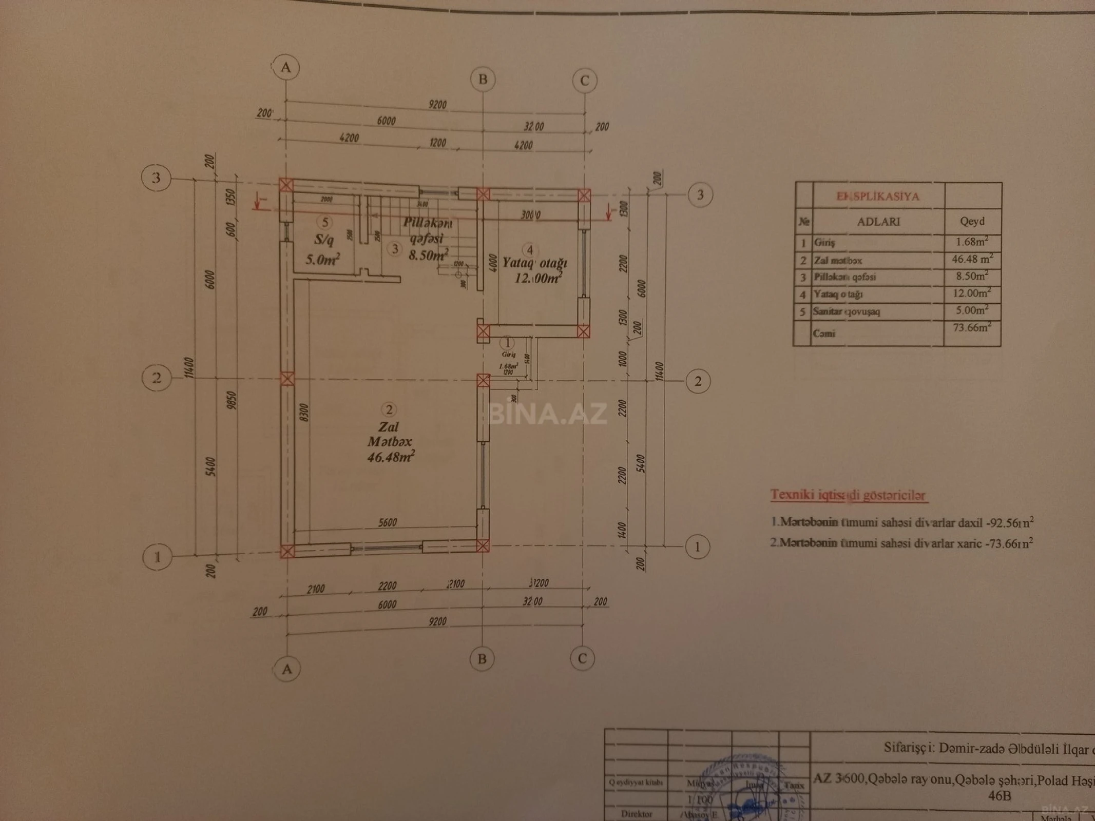 Satılır 5 otaqlı həyət evi 156 m²
