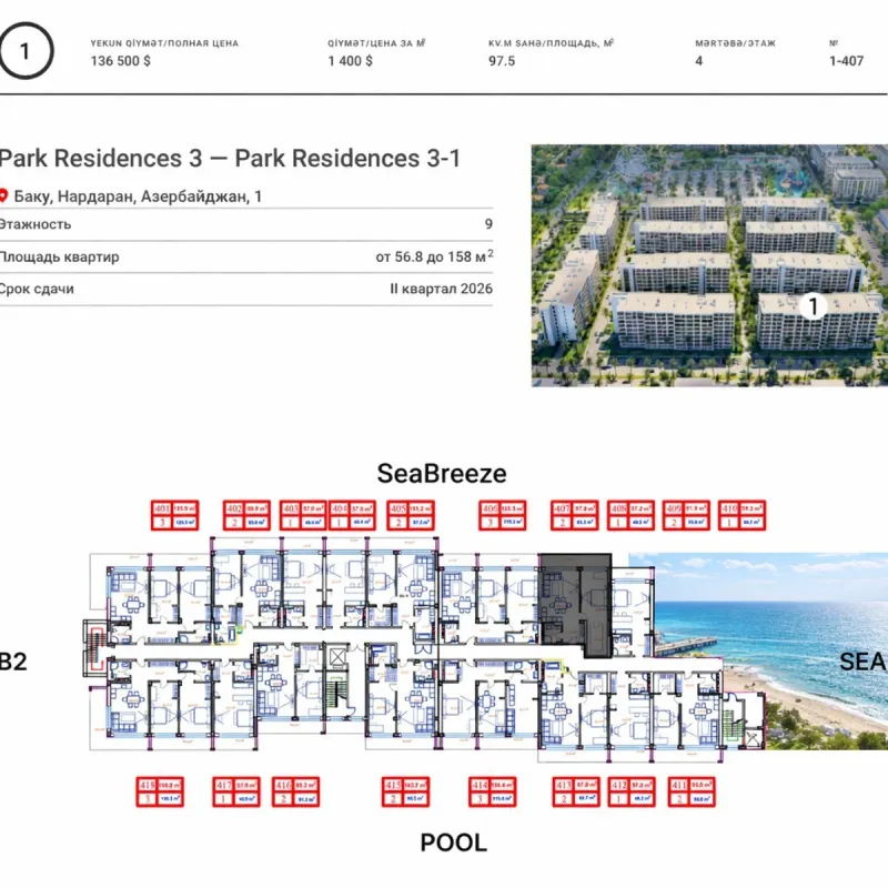 Satılır 3 otaqlı mənzil 97.5 m²