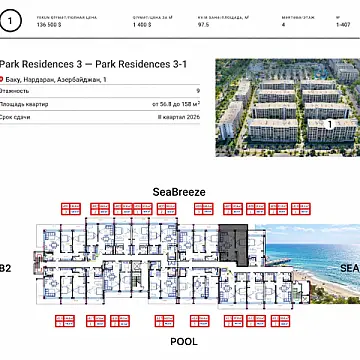 Satılır 3 otaqlı mənzil 97.5 m²