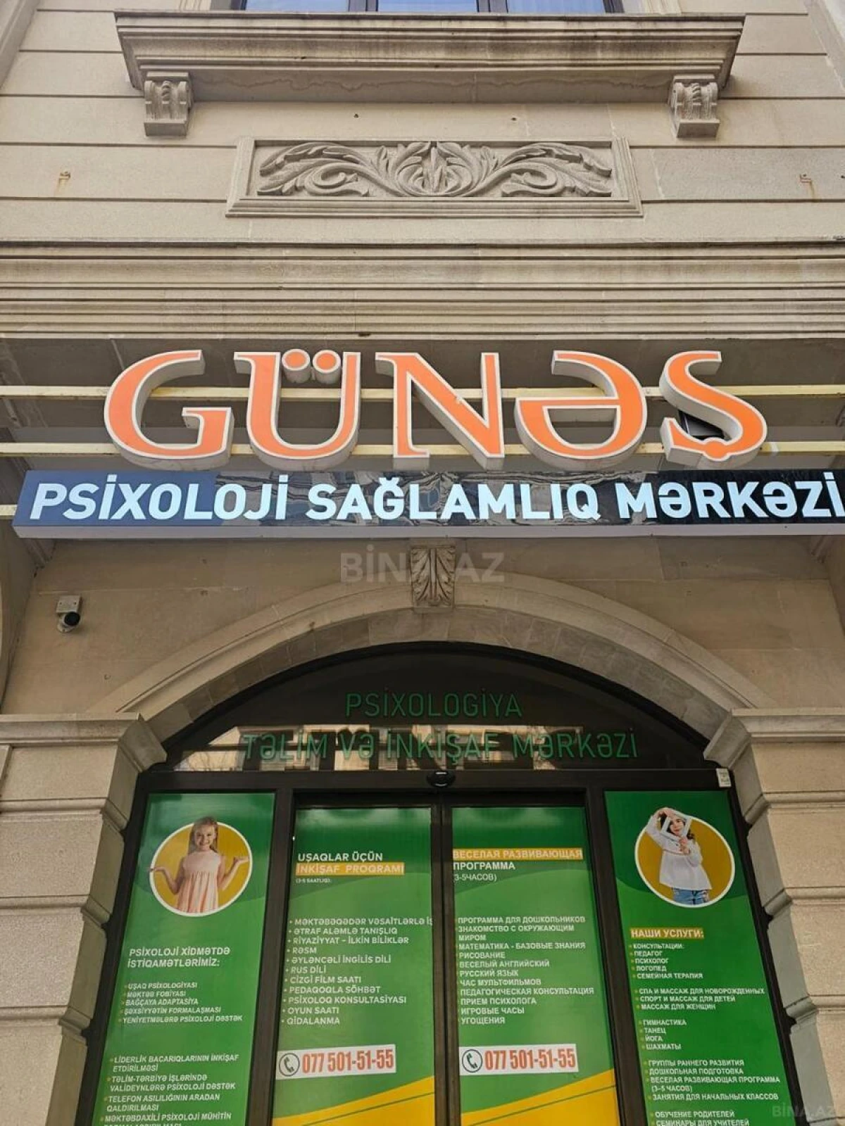 Kirayə verilir obyekt 200 m²