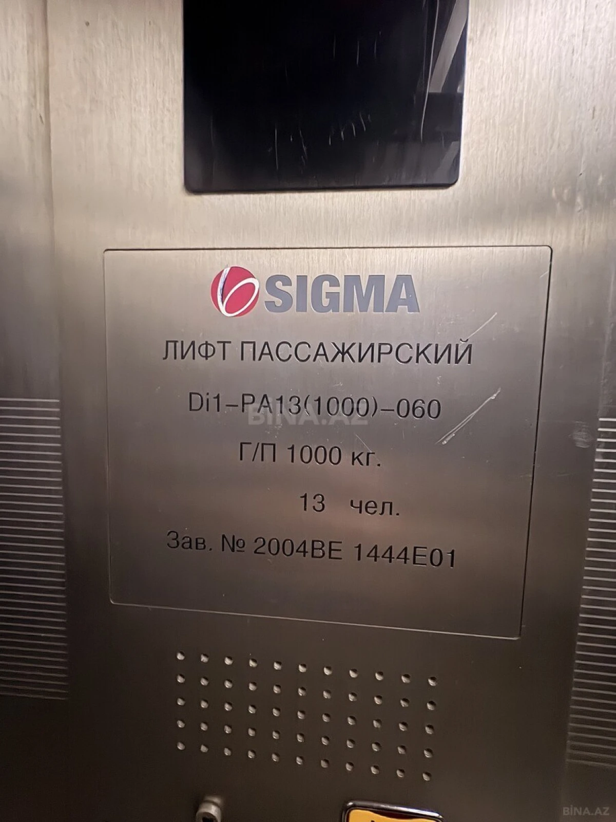 Satılır 3 otaqlı mənzil 117 m²