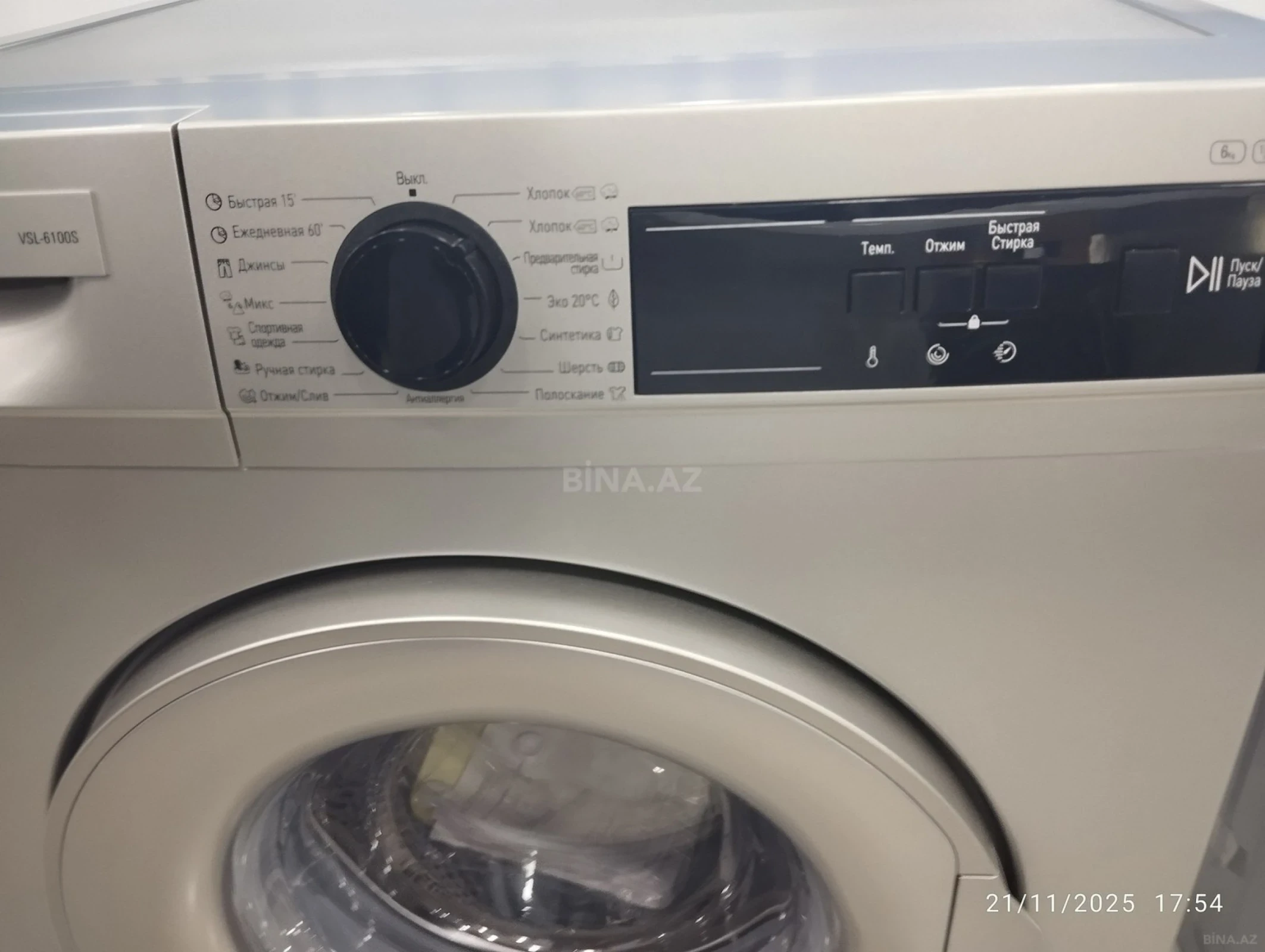 Kirayə verilir 3 otaqlı həyət evi 1000 m²