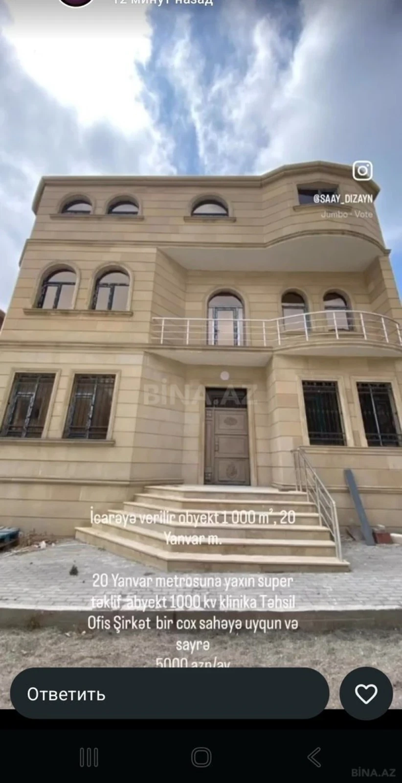 Kirayə verilir obyekt 1000 m²