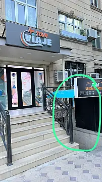 Satılır obyekt 100 m² — Bakı 100.00 m²
