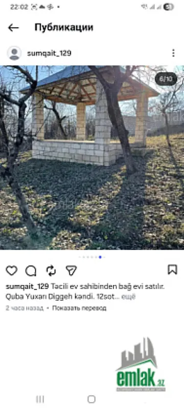 Satılır 5 otaqlı mənzil 140 m²