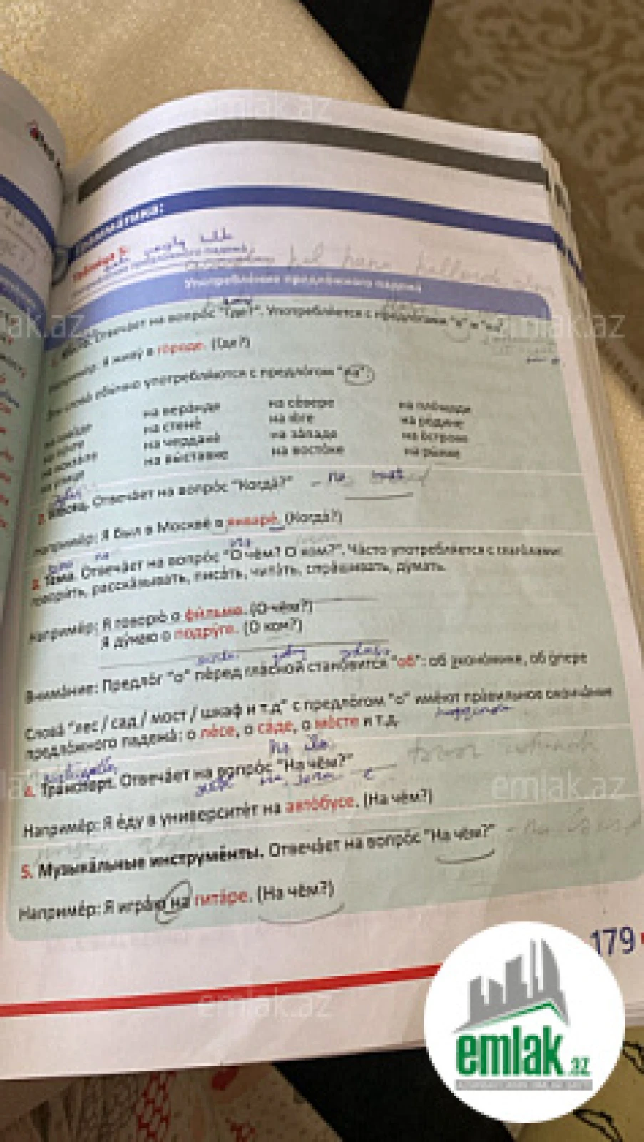 Satılır 4 otaqlı həyət evi 127 m²