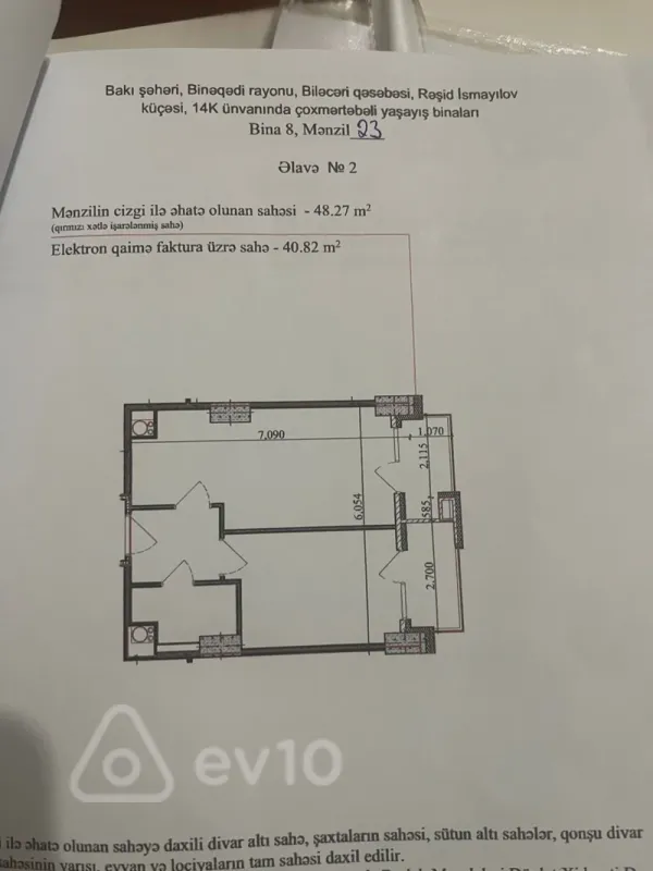 Satılır 1 otaqlı yeni tikili 48.3 m²
