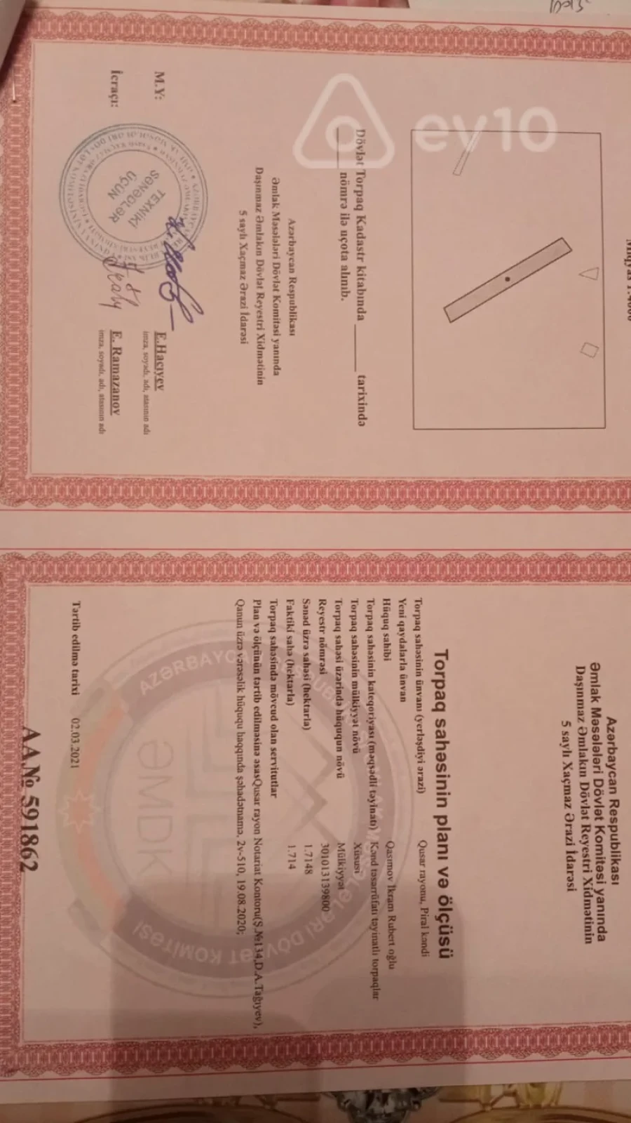 Satılır torpaq sahəsi