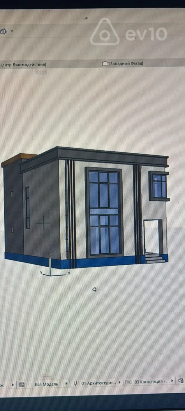 Satılır 7 otaqlı həyət evi 240 m²