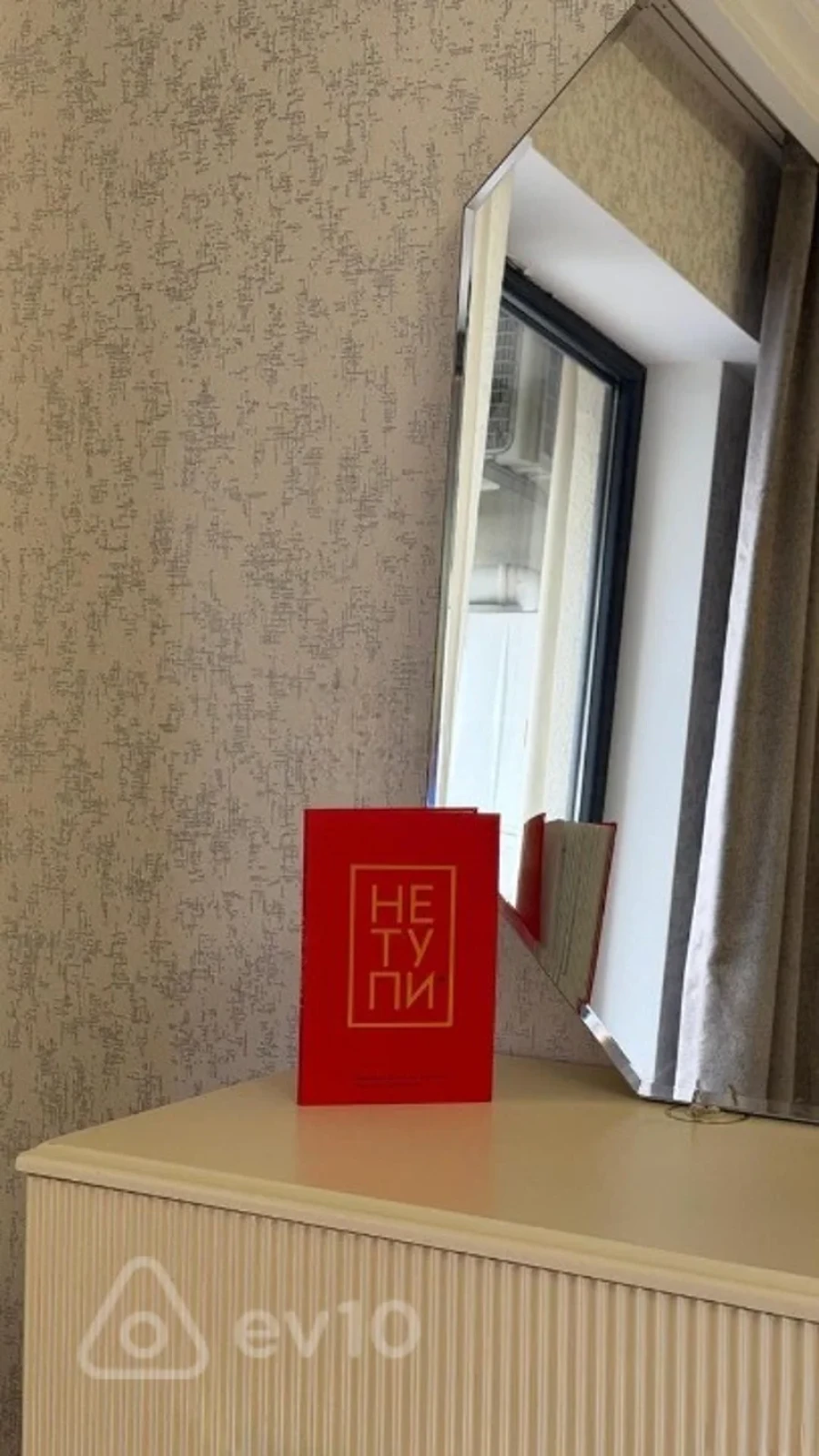 Kirayə verilir 3 otaqlı yeni tikili 126 m²