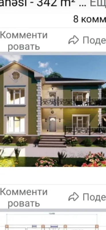 Satılır 9 otaqlı həyət evi 380 m²