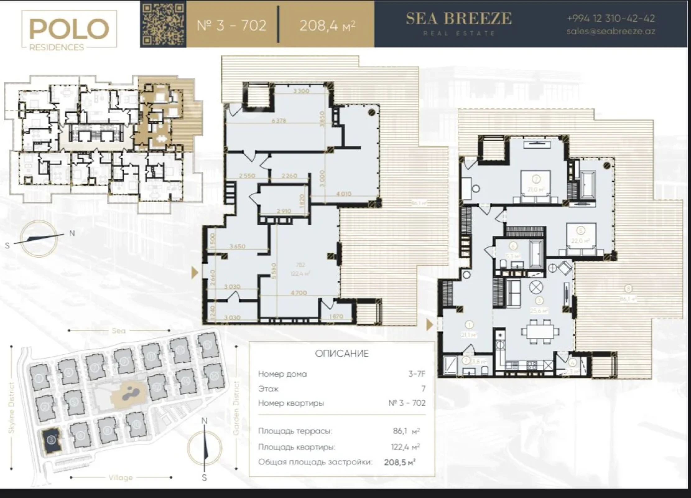 Satılır 4 otaqlı yeni tikili 208 m²
