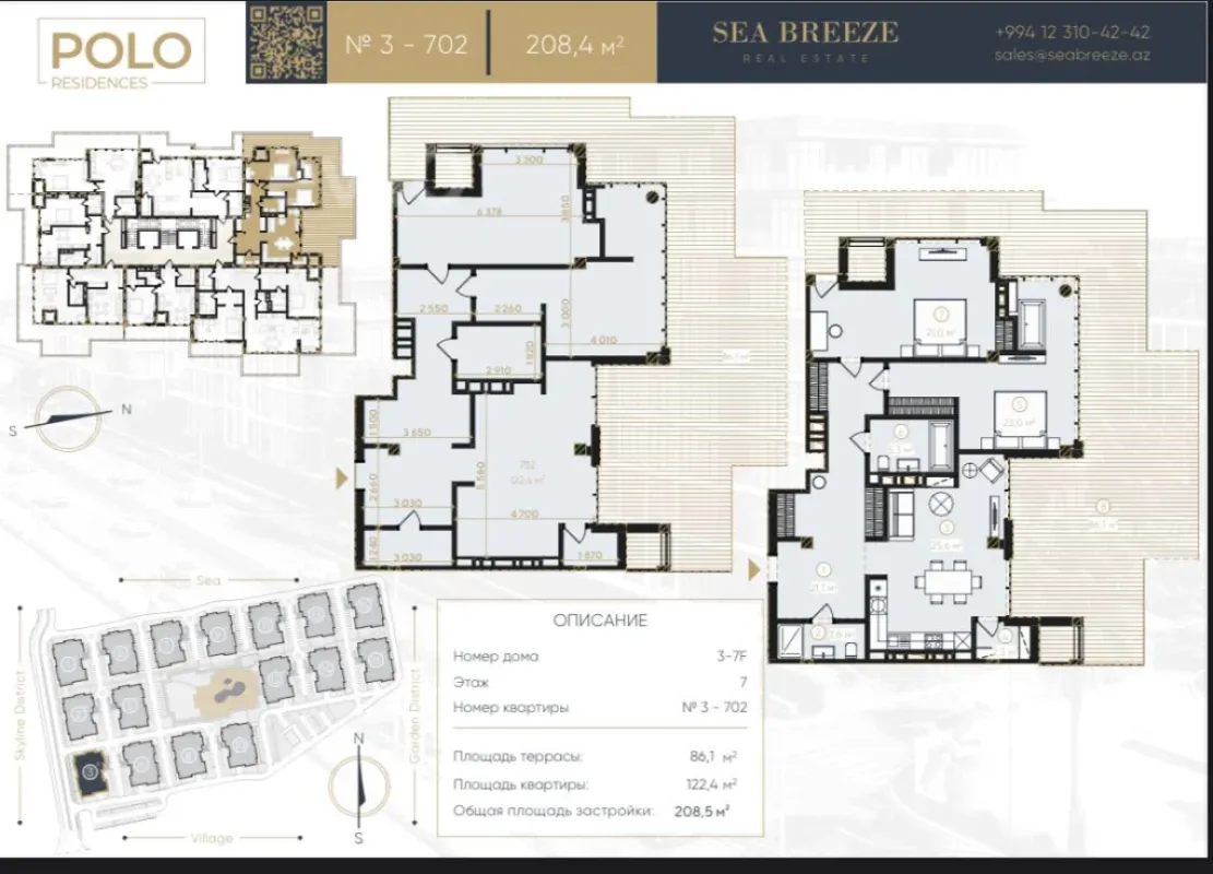 Satılır 4 otaqlı yeni tikili 208 m²