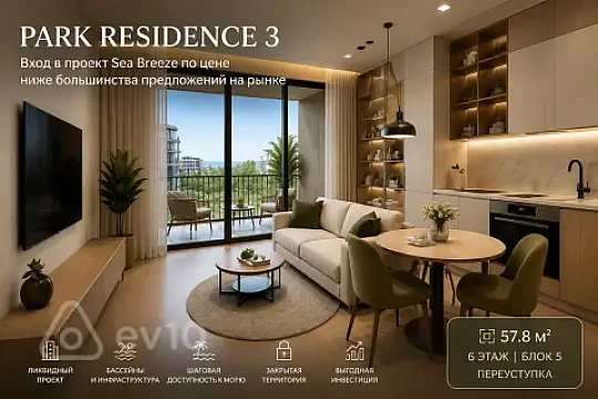 Satılır 1 otaqlı yeni tikili 57.8 m² — Bakı, Binəqədi 1 otaq 57.80 m²