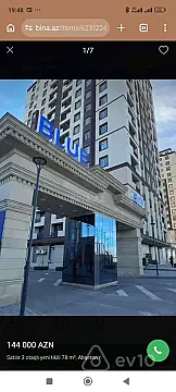 Satılır 3 otaqlı yeni tikili 78 m² — Xırdalan 3 otaq 78.00 m²