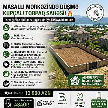Satılır torpaq sahəsi — Masallı