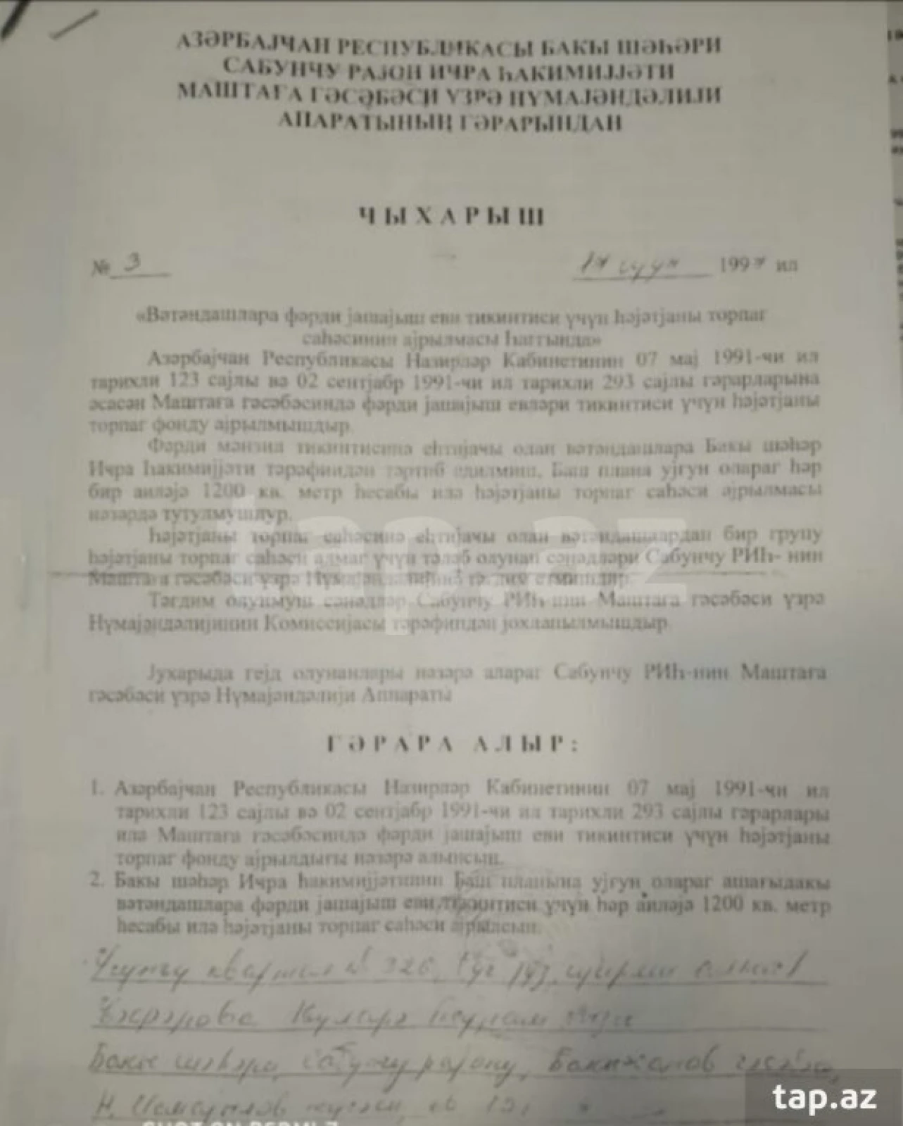 Satılır torpaq sahəsi