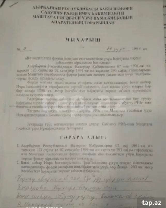 Satılır torpaq sahəsi