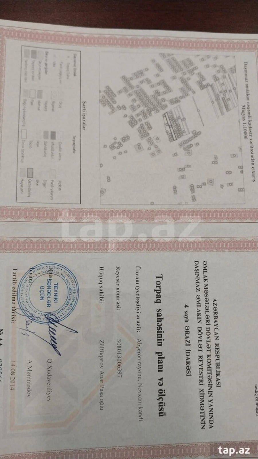 Satılır torpaq sahəsi