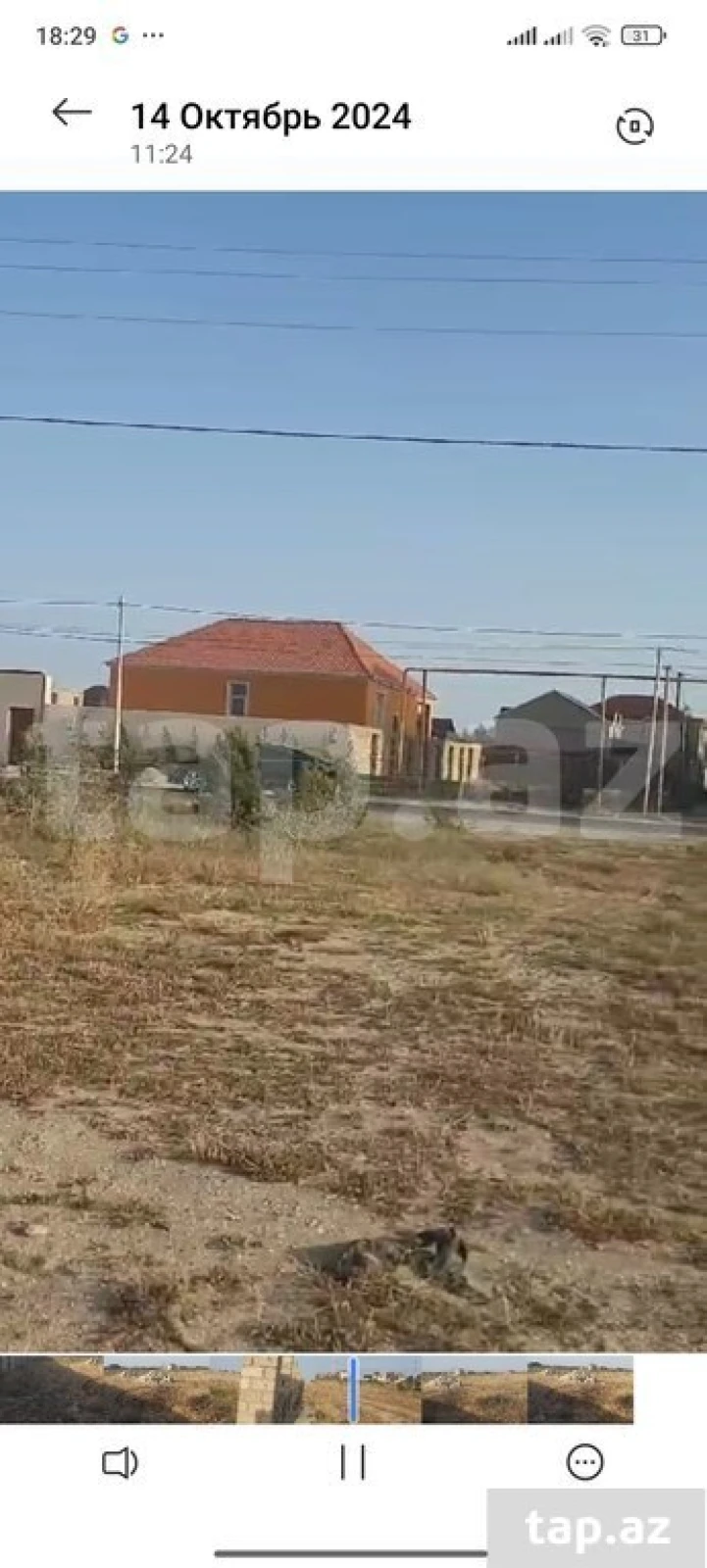 Satılır torpaq sahəsi