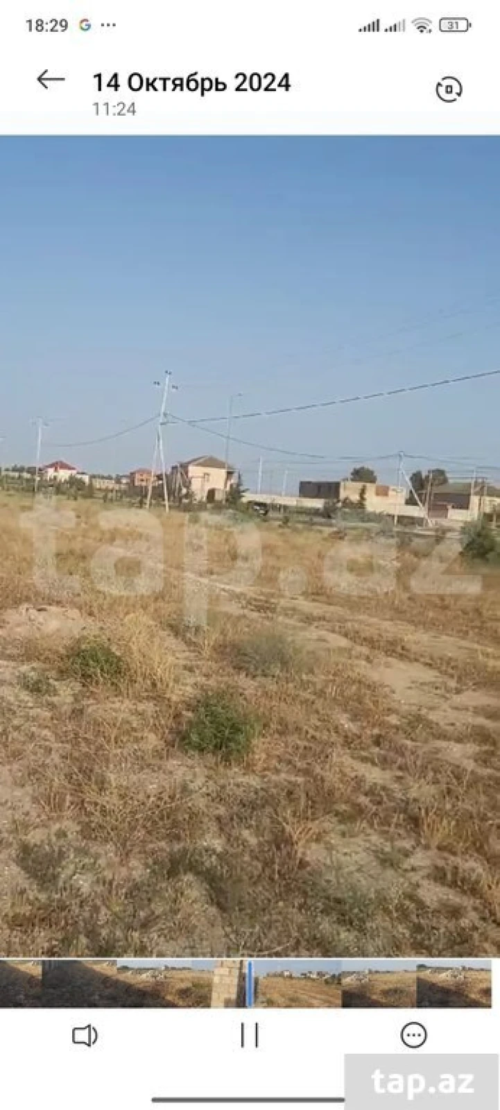 Satılır torpaq sahəsi