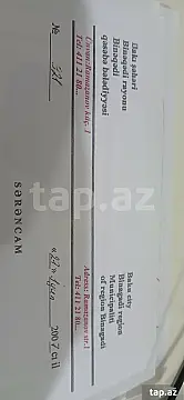 Satılır torpaq sahəsi