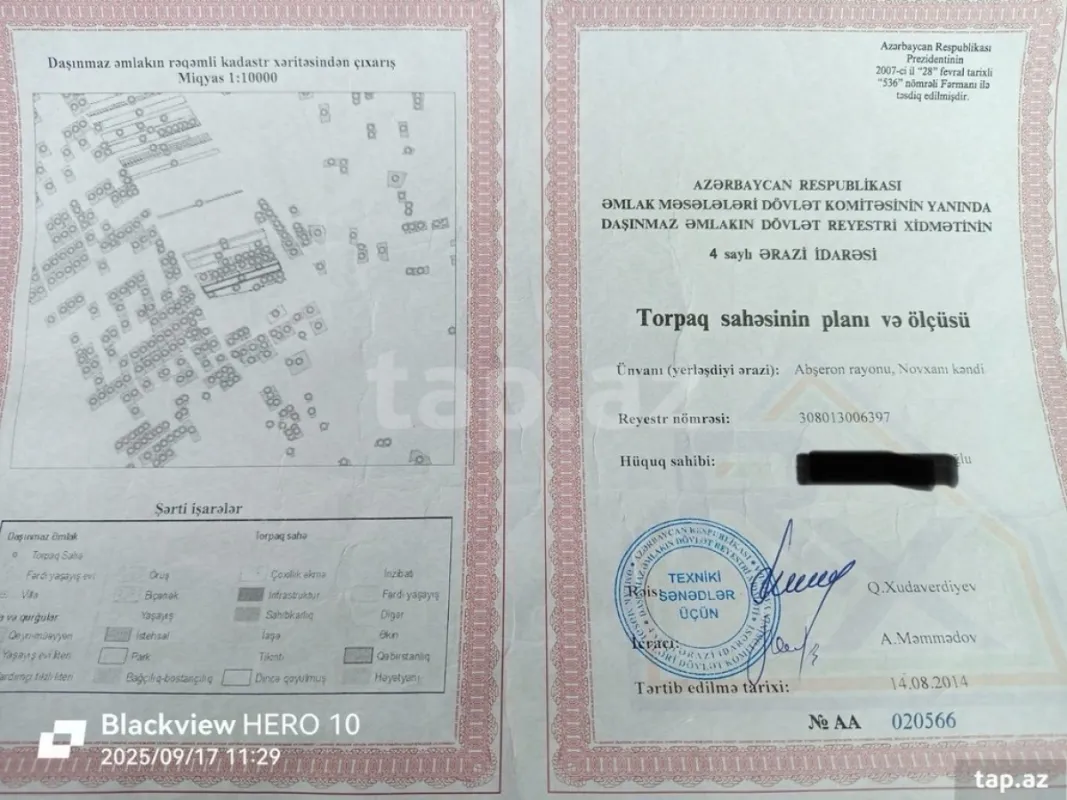 Satılır torpaq sahəsi