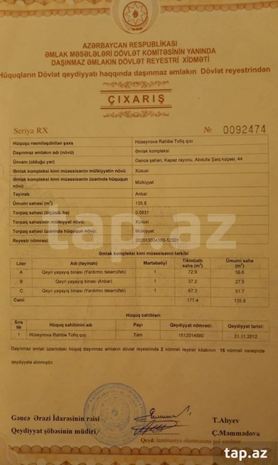 Satılır torpaq sahəsi