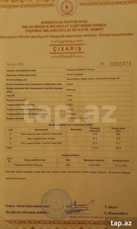 Satılır torpaq sahəsi