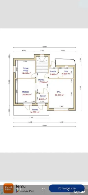 Satılır torpaq sahəsi