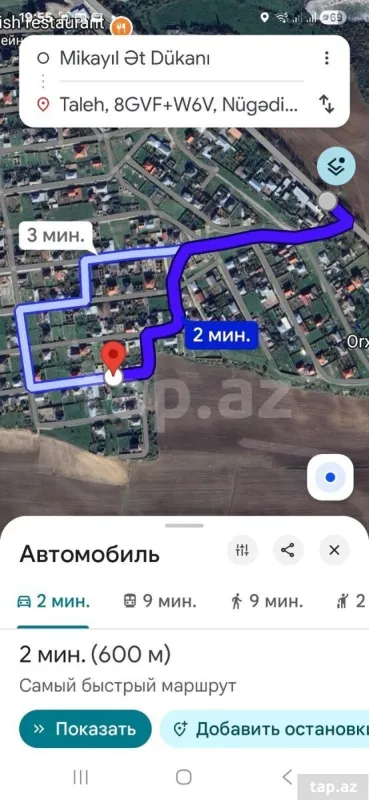 Satılır torpaq sahəsi