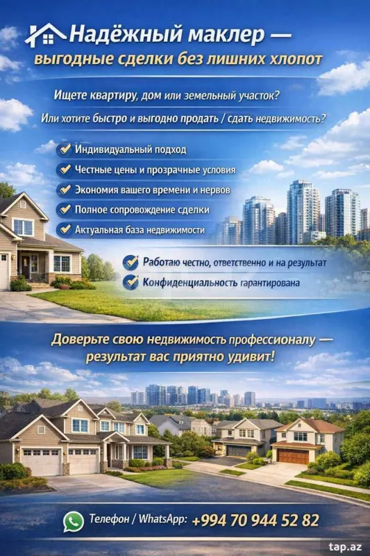 Satılır 3 otaqlı mənzil 84 m²