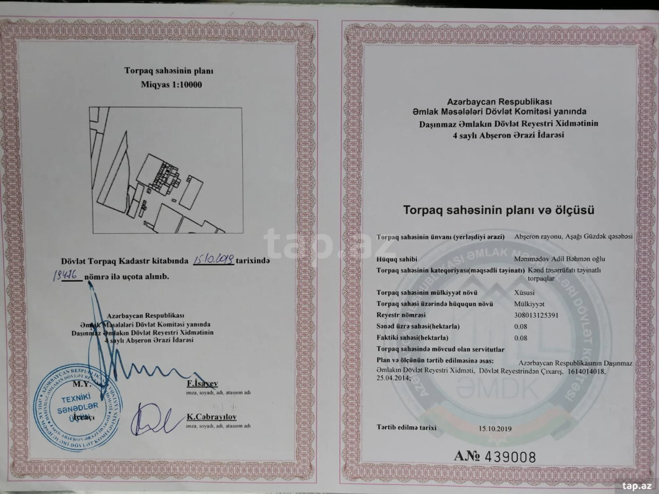 Satılır torpaq sahəsi