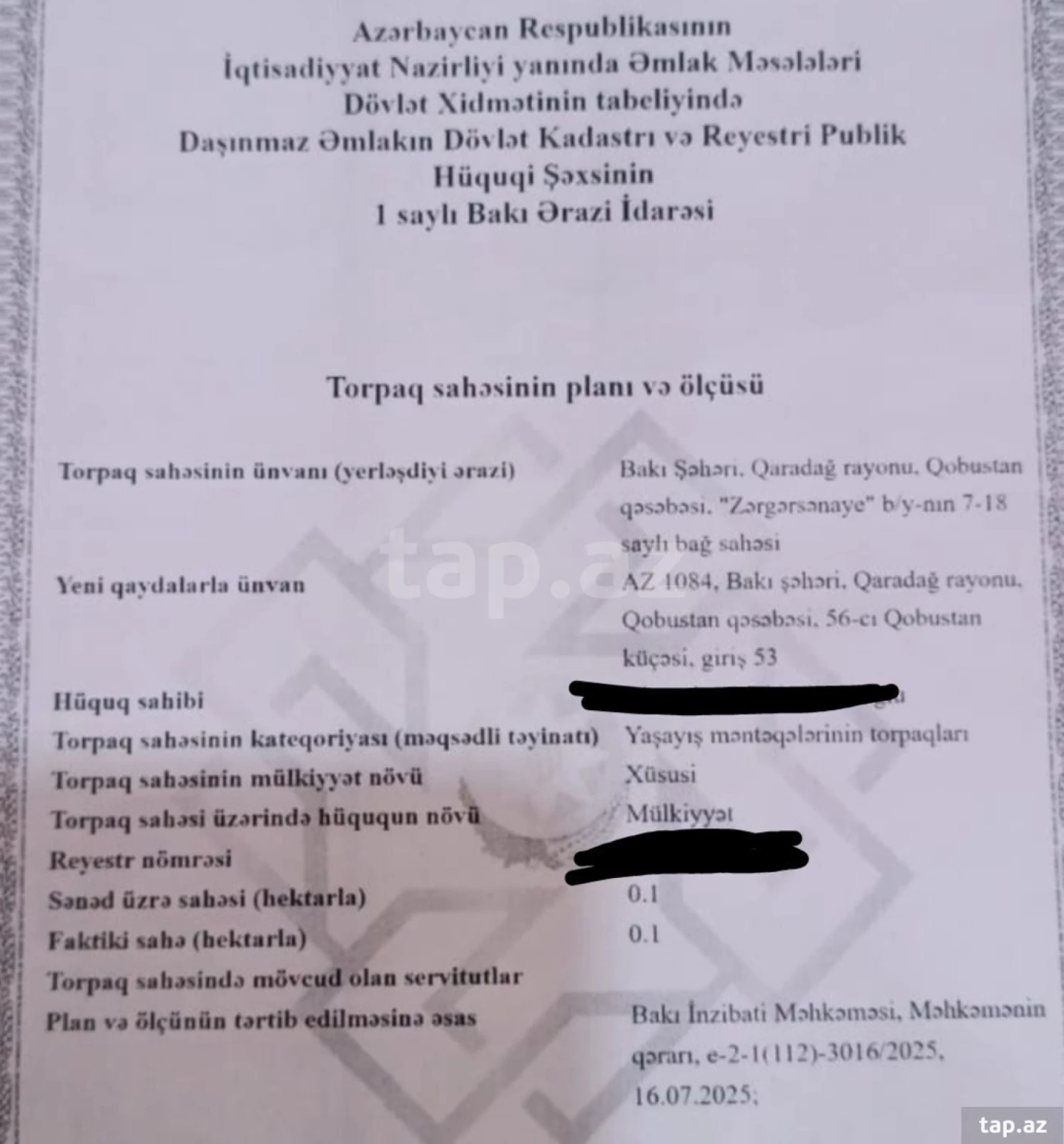 Satılır torpaq sahəsi