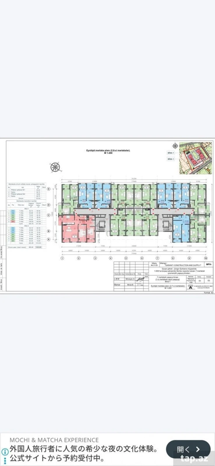 Satılır 1 otaqlı mənzil 61 m²