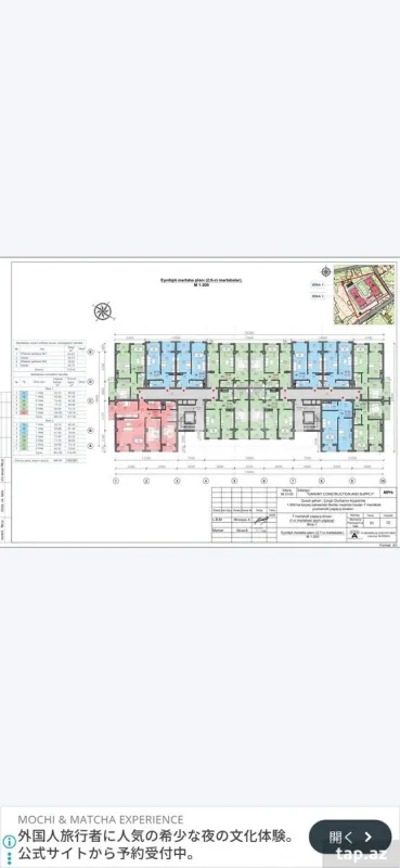 Satılır 1 otaqlı mənzil 61 m²