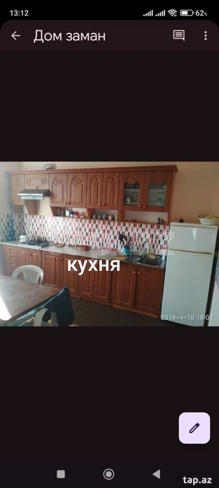 Kirayə verilir 4 otaqlı həyət evi