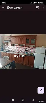 Kirayə verilir 4 otaqlı həyət evi — Qusar 4 otaq