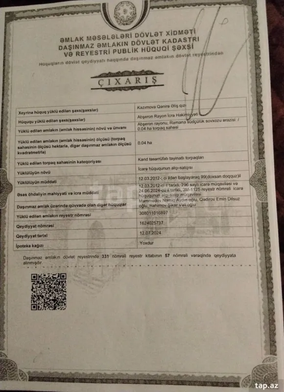 Satılır torpaq sahəsi