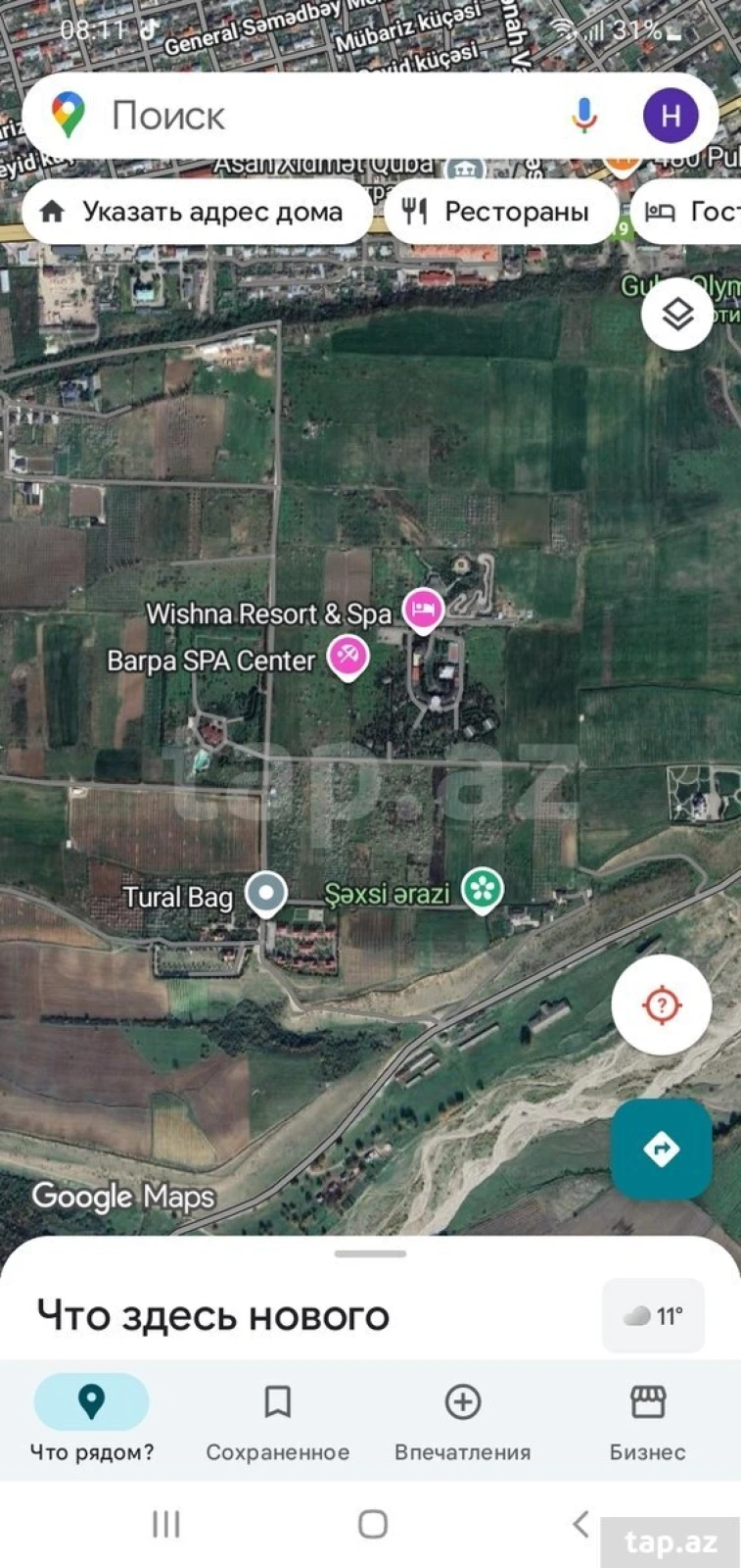 Satılır torpaq sahəsi