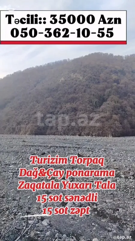 Satılır torpaq sahəsi