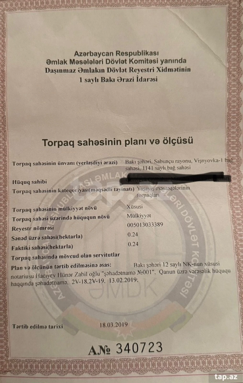 Satılır torpaq sahəsi