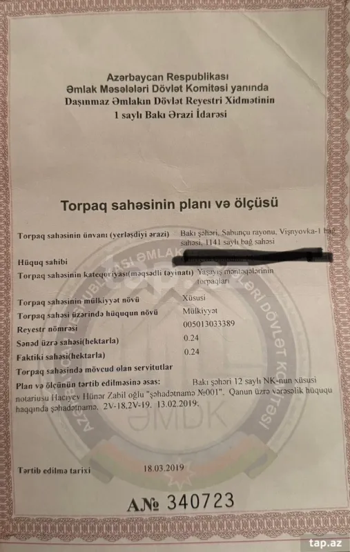 Satılır torpaq sahəsi