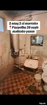 Satılır 2 otaqlı mənzil 43 m²