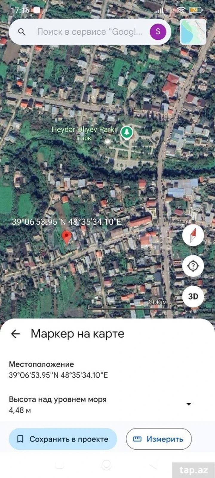 Satılır torpaq sahəsi