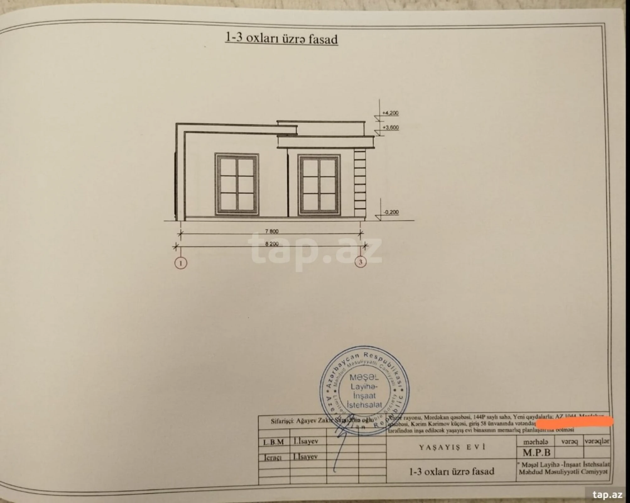Satılır torpaq sahəsi