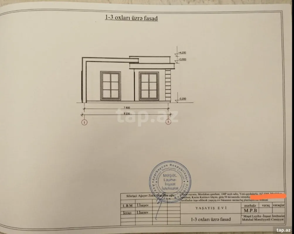 Satılır torpaq sahəsi