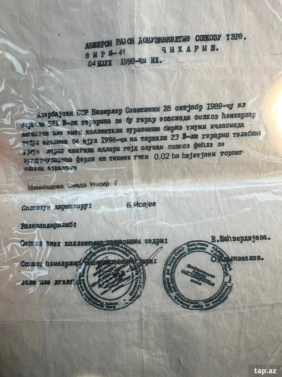 Satılır torpaq sahəsi